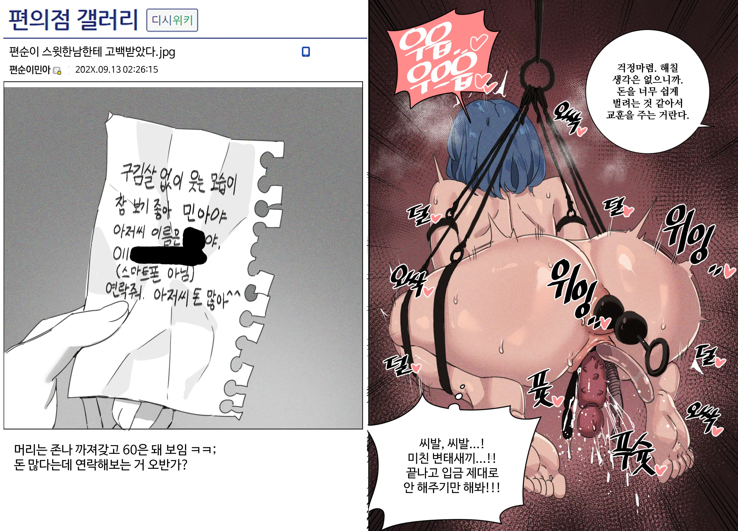 한사랑동 N년차 편순이 이민아